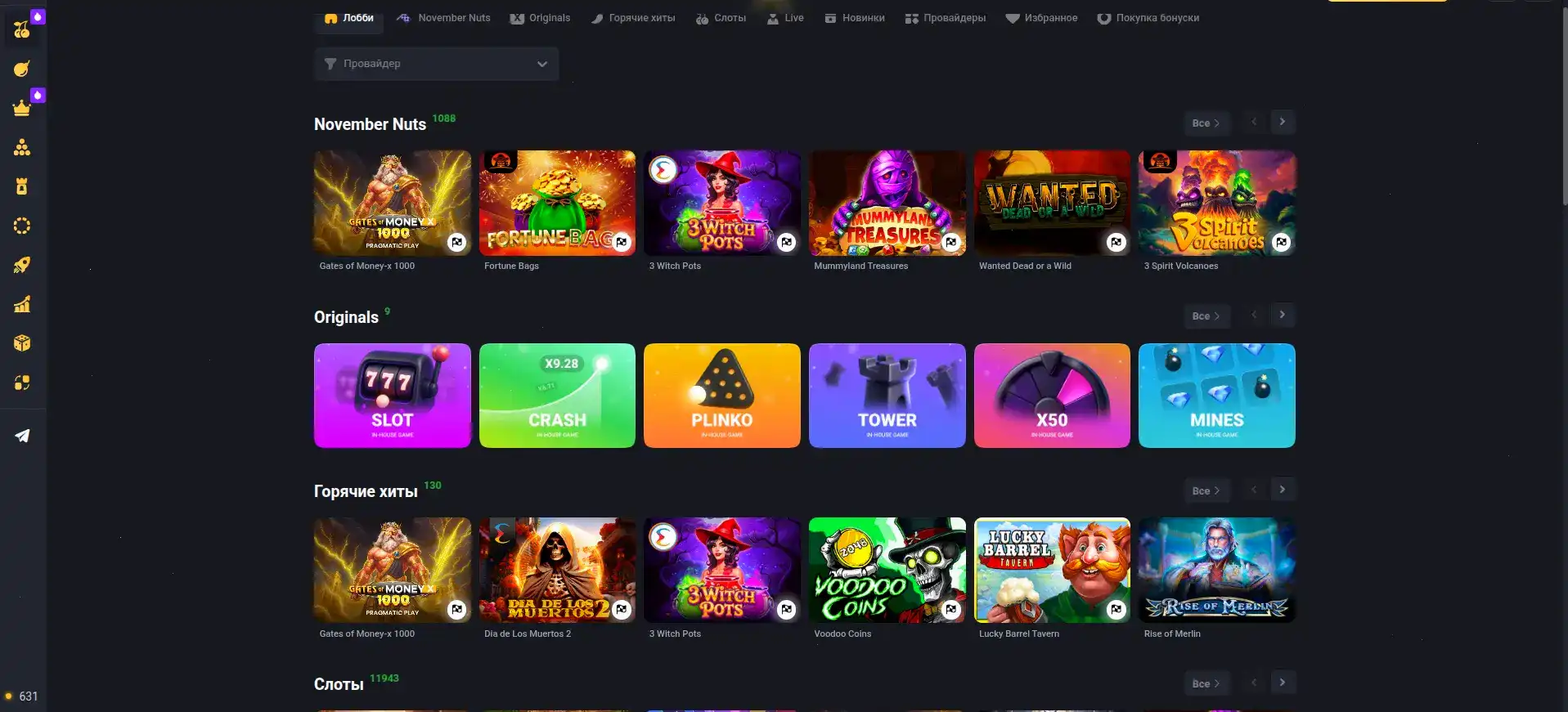 Приветственный бонус в Fleep casino